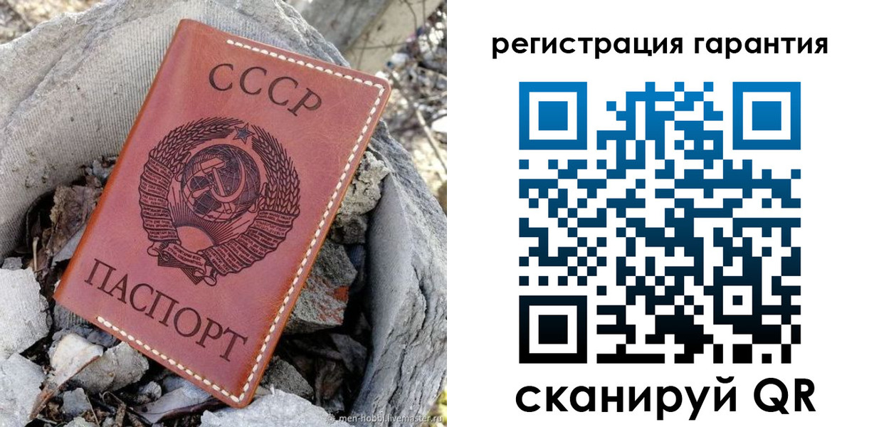 прописка для школы в Таштаголе