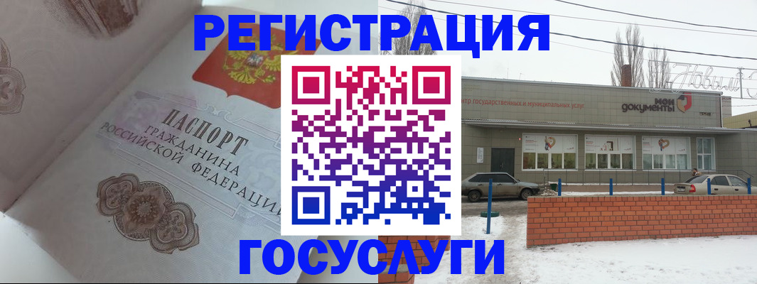 пропишу в квартире в Таштаголе