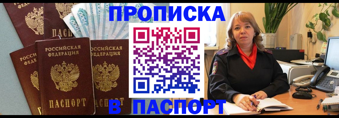 регистрация для школы в Таштаголе